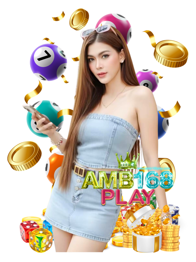 เว็บตรง
